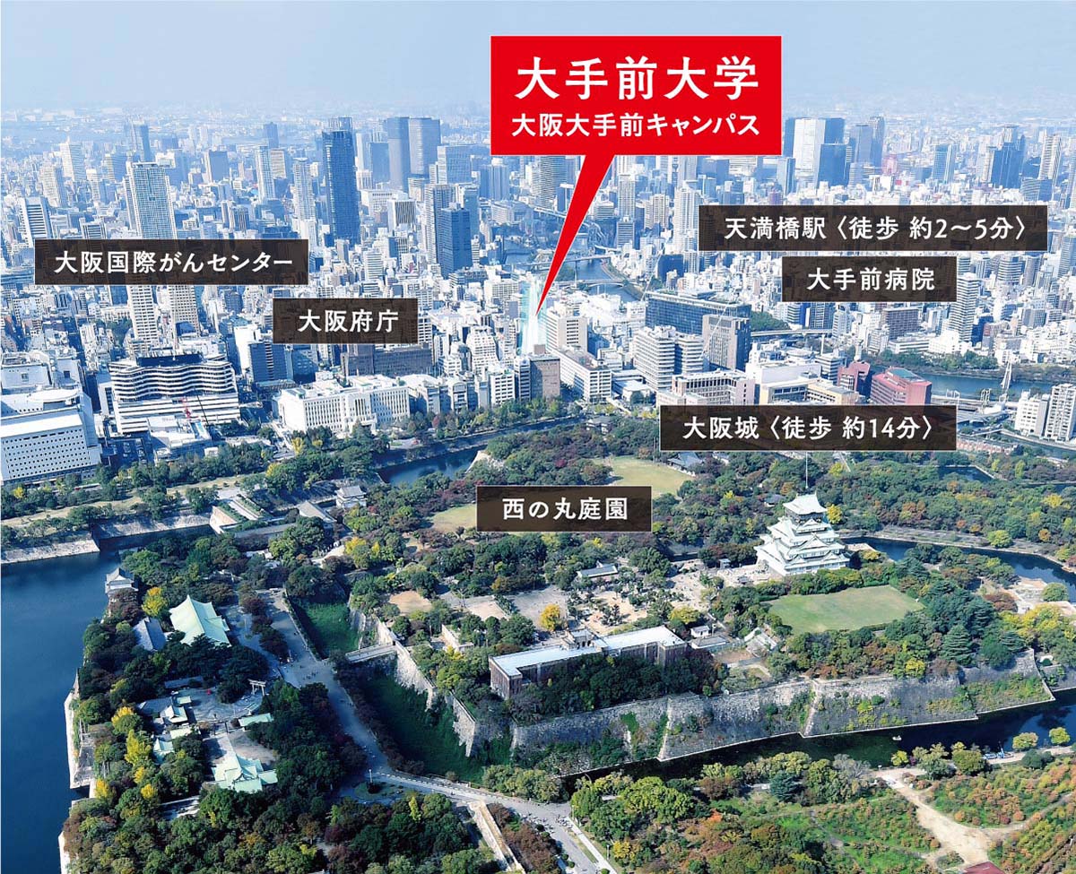 大阪城が一望できる教室で学べる！！